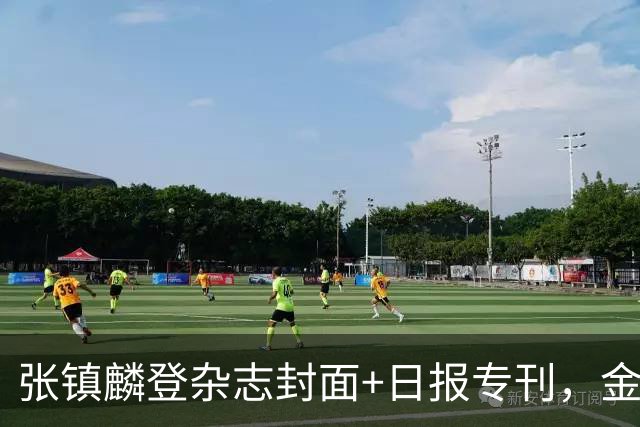 张镇麟登杂志封面+日报专刊，金麟镇翼，是金子到哪里都会发光！